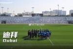 记者：大连英博热身赛0-1阿联酋超阿积曼，接下来将两战俄超球队