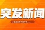 👀Shams：著名说唱歌手J.Cole签约南京同曦 将征战CBA！