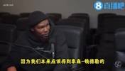 KD曾谈：当年雷霆差点得到拳王，这对我们伤害和失去哈登差不多